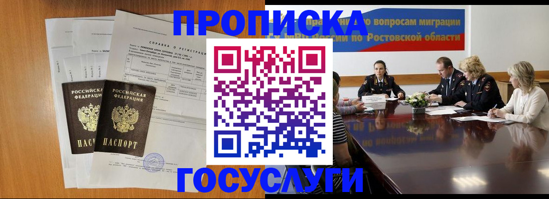 регистрация для школы в Тюкалинске