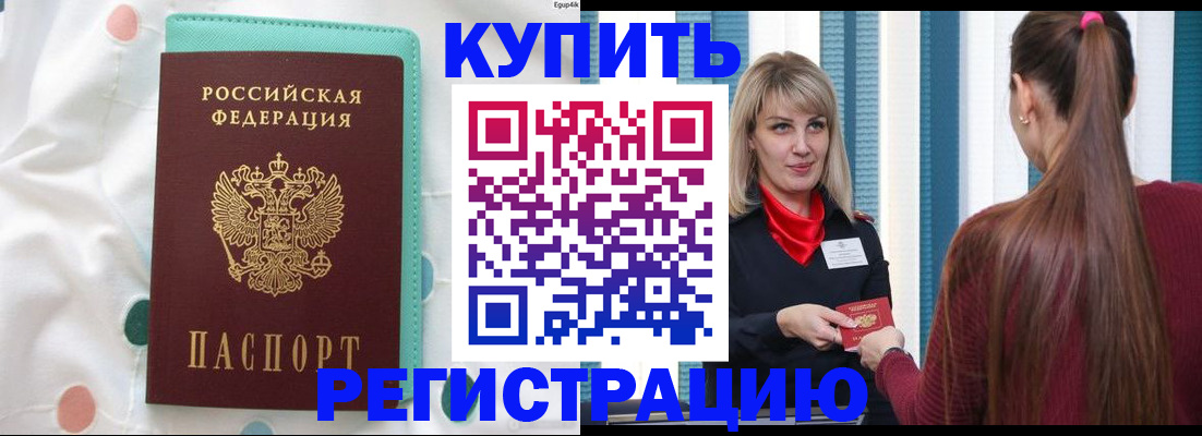 найти адрес прописки в Тюкалинске