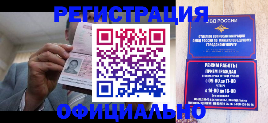 временная регистрация адрес в Тюкалинске