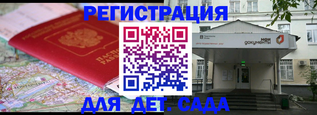найти адрес прописки в Тюкалинске