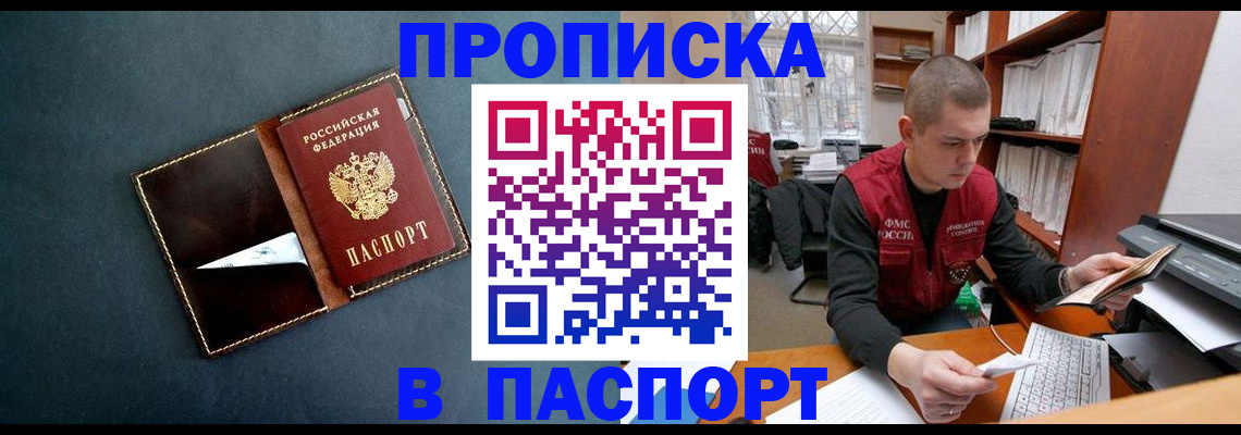 миграционный учет в Тюкалинске